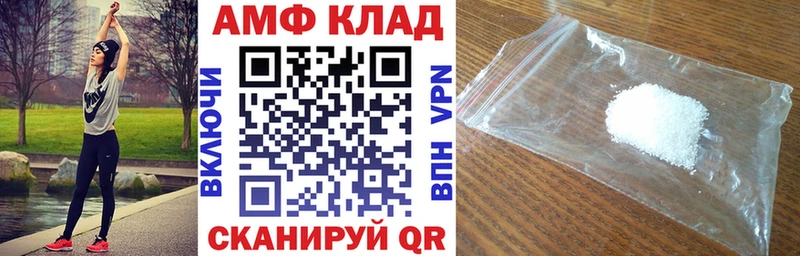 закладки  Новохопёрск  АМФЕТАМИН 98% 