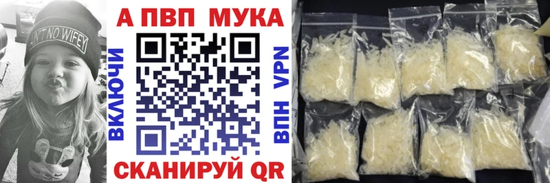 darknet состав  blacksprut как войти  Новохопёрск  цена   APVP Crystall 
