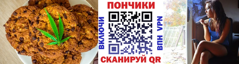 где купить наркотик  Новохопёрск  Canna-Cookies марихуана 