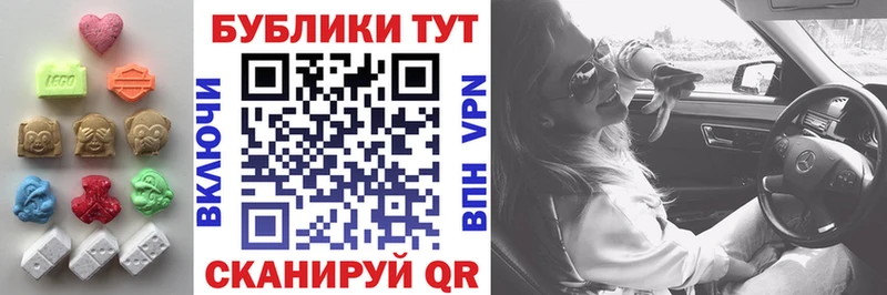 МЕГА ТОР  Новохопёрск  Экстази Дубай 