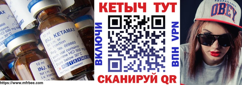Кетамин ketamine наркотики Новохопёрск