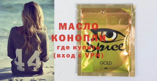 mix Бородино