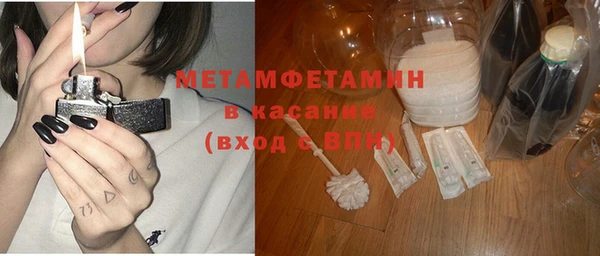 ECSTASY Бугульма
