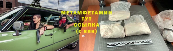 гашик Бронницы
