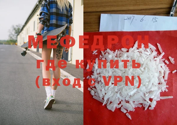 ECSTASY Бугульма