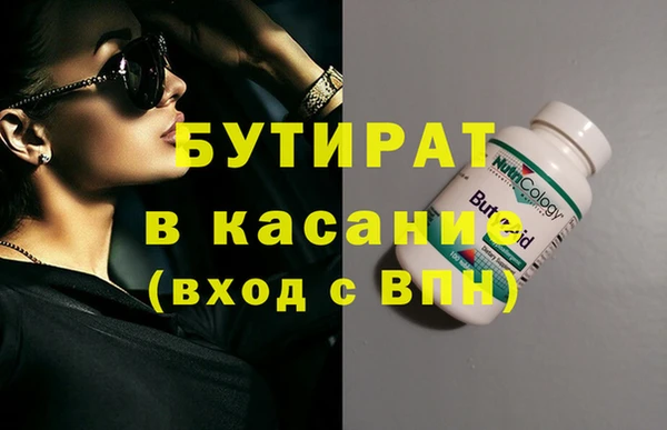 ECSTASY Бугульма