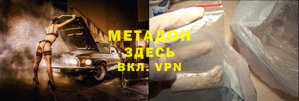 ECSTASY Бугульма