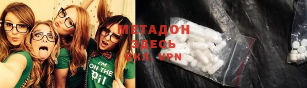 ECSTASY Бугульма