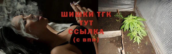 ECSTASY Бугульма