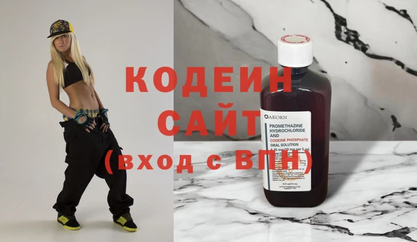 гашик Бронницы