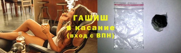 гашик Бронницы