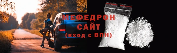 ECSTASY Бугульма