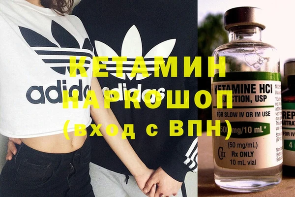 ECSTASY Бугульма