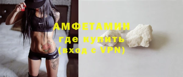 гашик Бронницы
