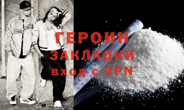 mix Бородино