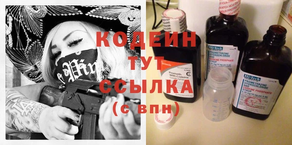 гашик Бронницы