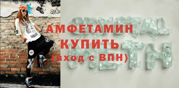 гашик Бронницы