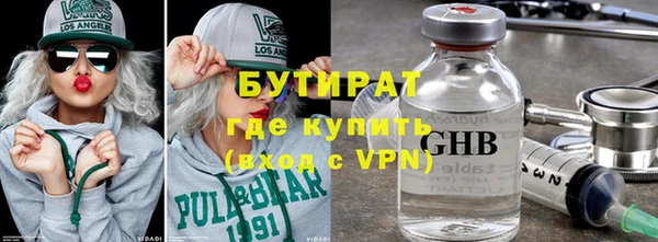 гашик Бронницы