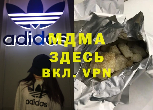 ECSTASY Бугульма