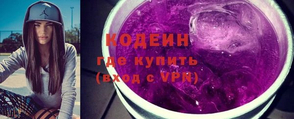 гашик Бронницы