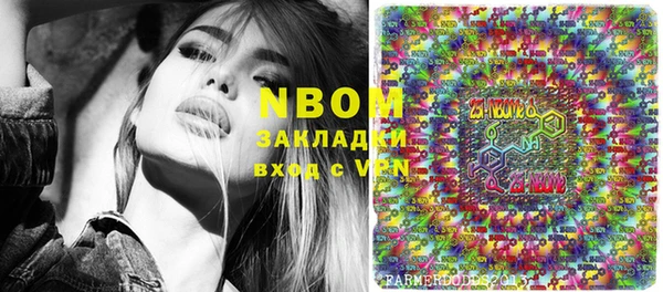 гашик Бронницы