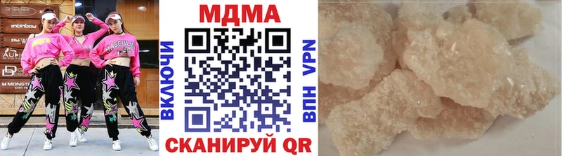 МДМА кристаллы купить наркоту Новохопёрск
