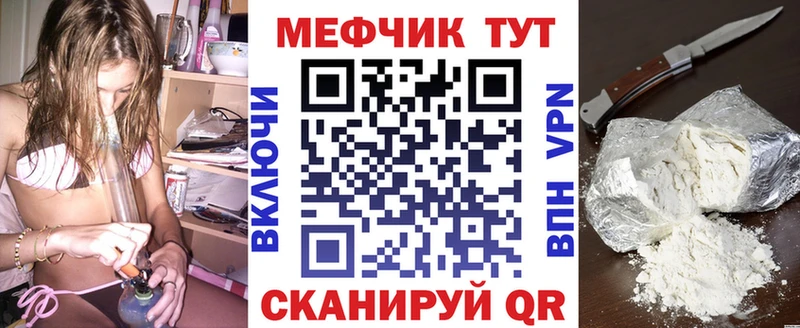 где найти наркотики  Новохопёрск  Мефедрон 4 MMC 