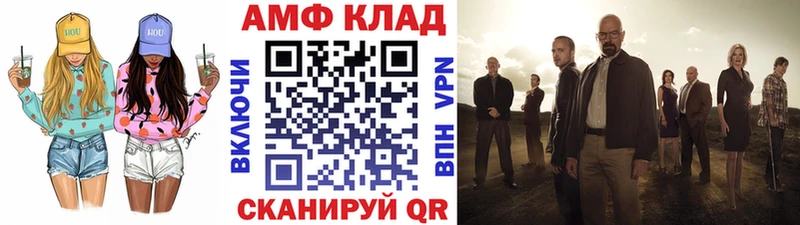 mega как зайти  Новохопёрск  МЕТАМФЕТАМИН кристалл 