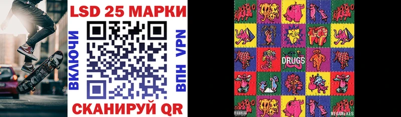 Наркотические марки 1,8мг  закладка  Новохопёрск 